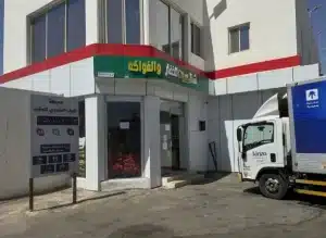 محل خضار و فواكه للتقبيل/للبيع