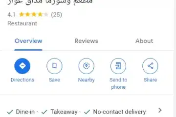 محل شاورما للتقبيل/للبيع في الطائف (لعدم التفرغ)