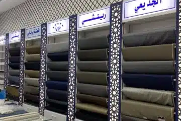 محل خياطة رجالي للبيع/للتقبيل في الرياض (لظرف مالي)