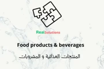 مطلوب مستثمر ممول في شركة توريد أغذية ومشروبات