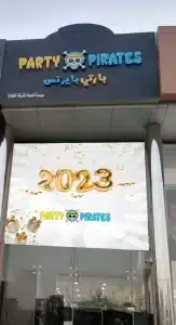 تقبيل/بيع محل أزياء تنكرية وتجهيز حفلات