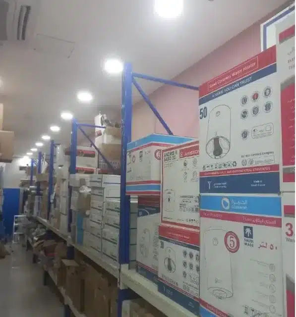 بضاعة محل كهرباء وسباكة
