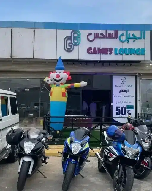 محل بلاي ستيشن للتقبيل في خميس مشيط