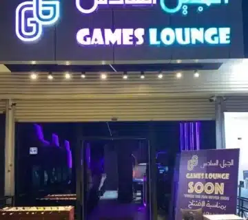 محل بلاي ستيشن للتقبيل في خميس مشيط