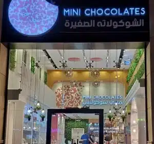 مشروع بيع شوكولاتة للتقبيل/للبيع