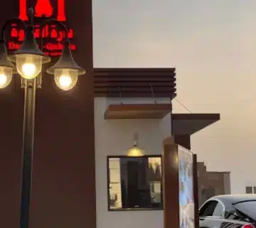 دارة القهوة