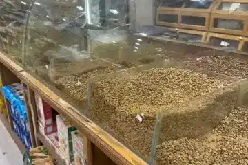 بضاعة محل عطارة ومكسرات