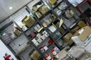 مستودع