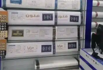بضاعة محل خياطة