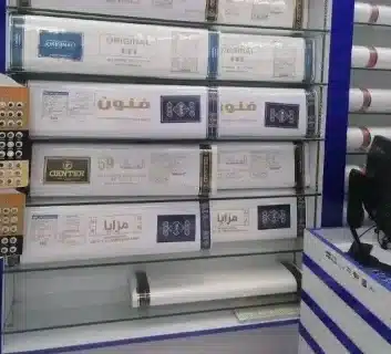 بضاعة محل خياطة