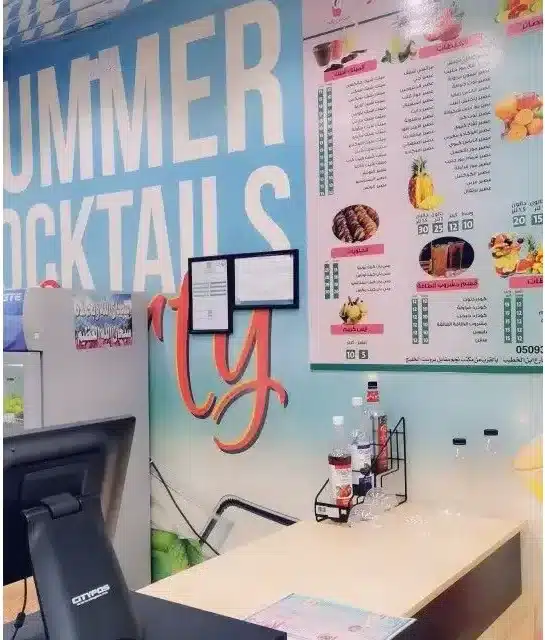 كاشير محل العصير