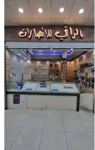 محل جوالات للتقبيل الطائف