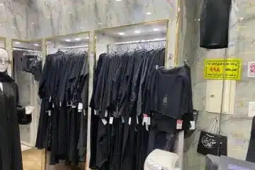 محل عبايات للتقبيل/للبيع في محايل عسير