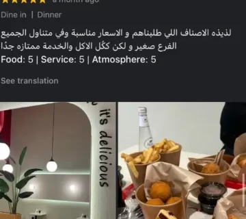 مراجعات مطعم برجر