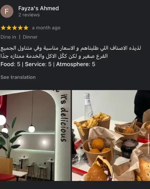 مراجعات مطعم برجر