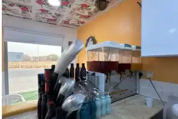 جهاز عصائر
