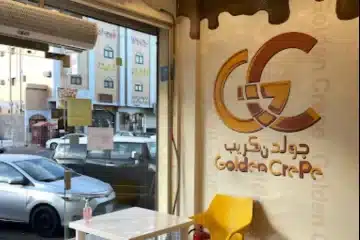 تكييف سبليت