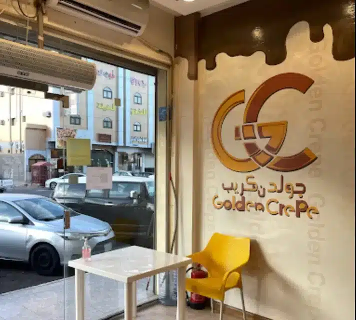 تكييف سبليت