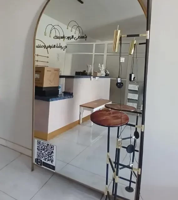 مرآة المكتب