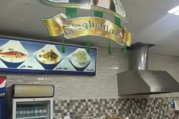 مطبخ مطعم سمك