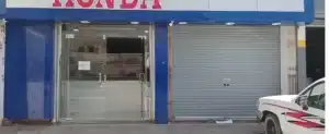 ورشة للتقبيل أو للبيع