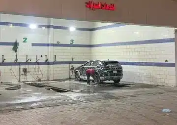 مغسلة سيارات للتقبيل الأحساء