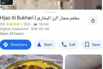 مطعم للتقبيل الدمام (بسعر مغري لسرعة البيع)