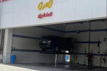 مغسلة سيارات للتقبيل الأحساء