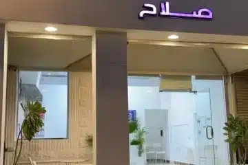 مطعم للتقبيل ببريده قائم (بالعمال + هوية تجارية)