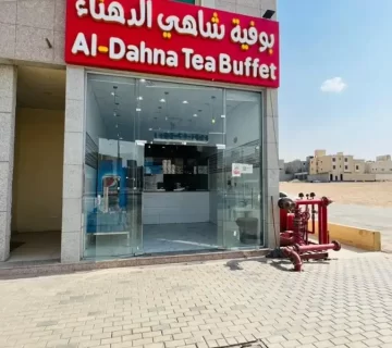 بوفيه للتقبيل بالرياض