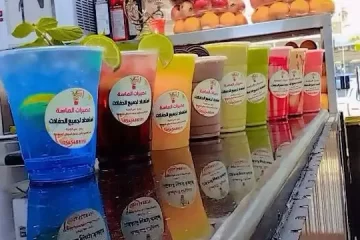 محل جمبري وعصير للتقبيل بينبع