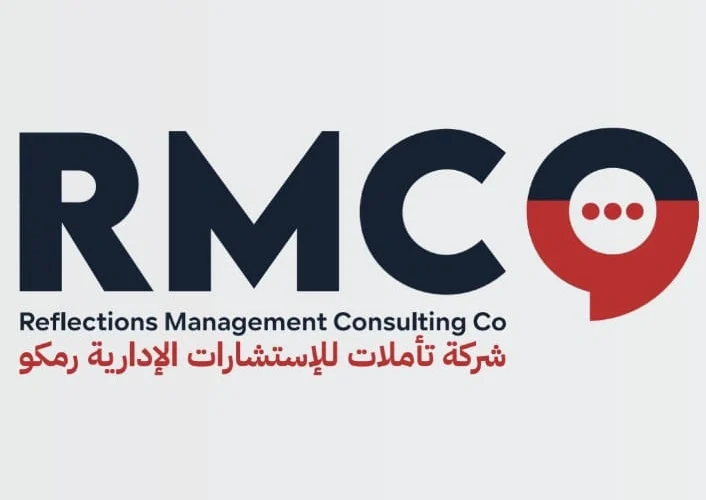 شركة تأملات للاستشارات الإدارية رمكو 