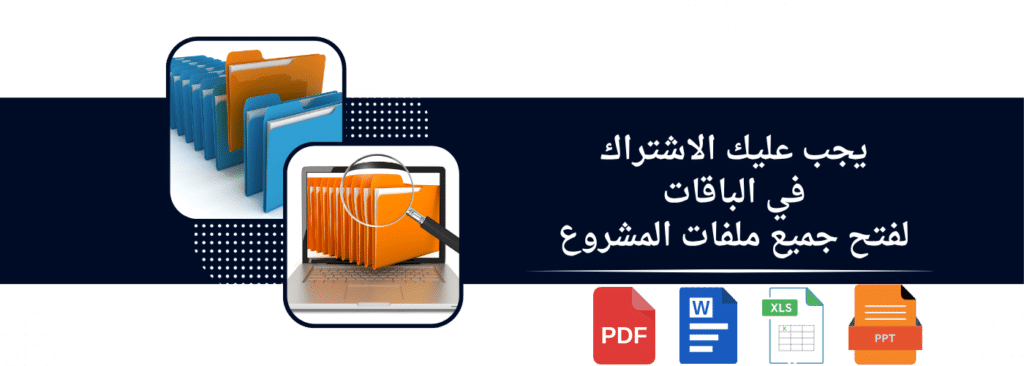 بنر الاشتراك