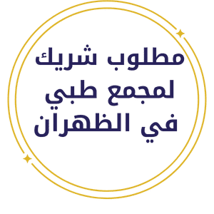 شريط طبي
