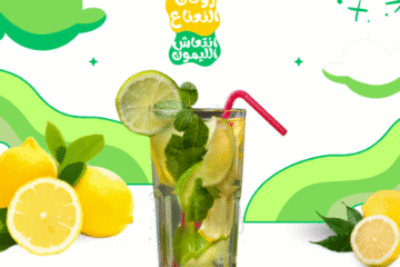 مطلوب شريك مالي لمشروع عصير