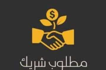 شريك تسويقي