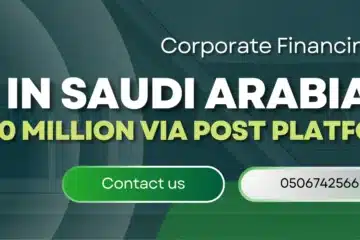 Corporate Financing in Saudi Arabia