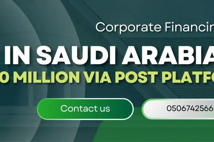 Corporate Financing in Saudi Arabia