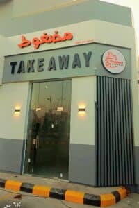 شريك في مطعم مضغوط