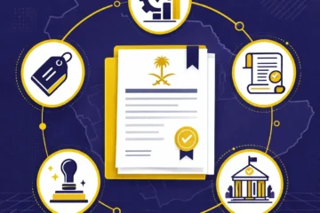إجراءات تأسيس شركة ذات مسؤولية محدودة في السعودية: دليل خطوة بخطوة