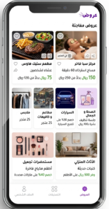 استثمر في منصة تقنية