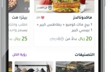 استثمر في منصة تقنية