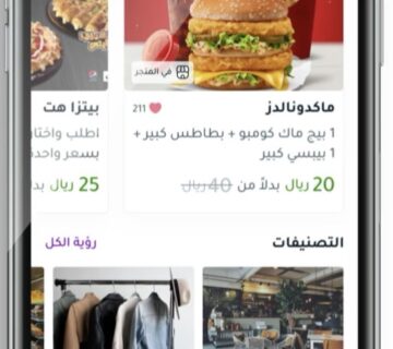 استثمر في منصة تقنية