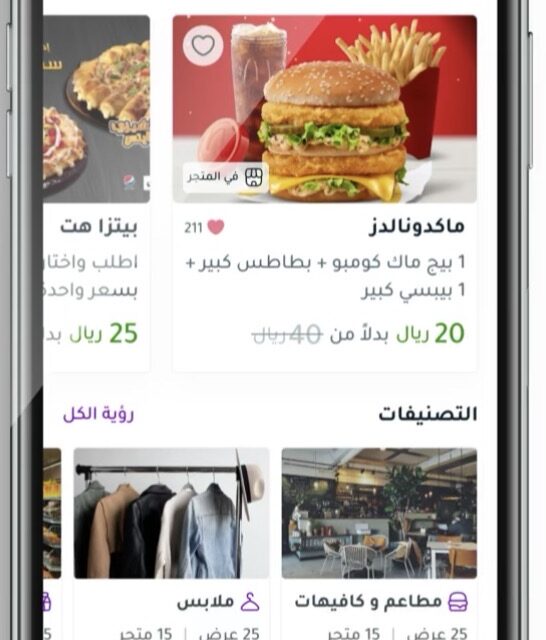 استثمر في منصة تقنية