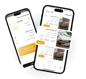 تطبيق السكراب