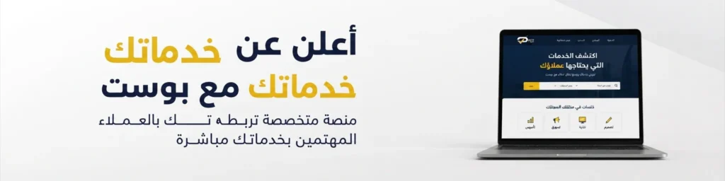 خدمات الشركات