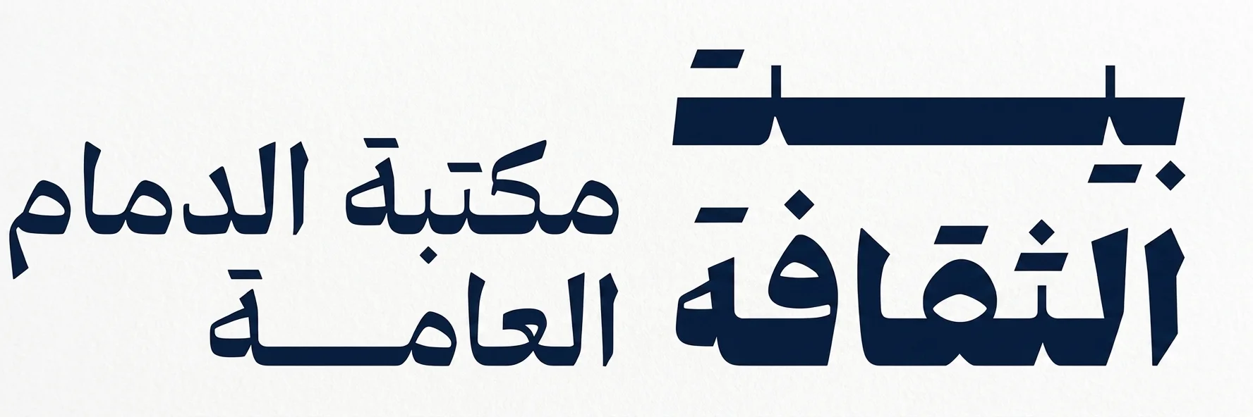 عملاء منصة بوست