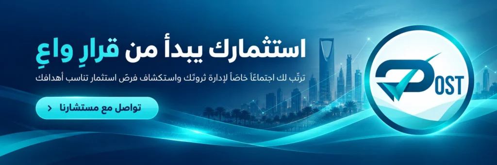 مستثمر ملائكي